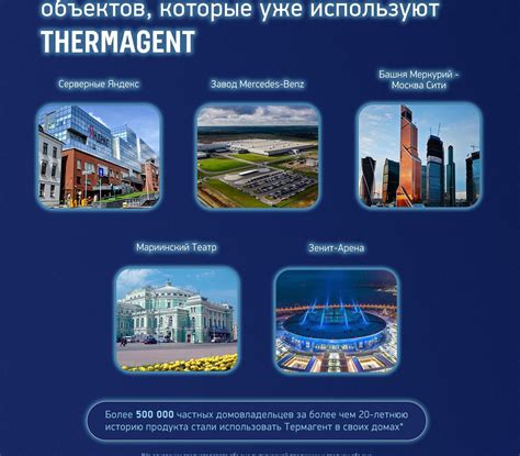 Теплоноситель Thermagent ЭKO -30 на основе пропиленгликоля 10 кг ...