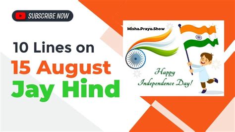 Lines On Independence Day Easy Drawings For Beginners August 15