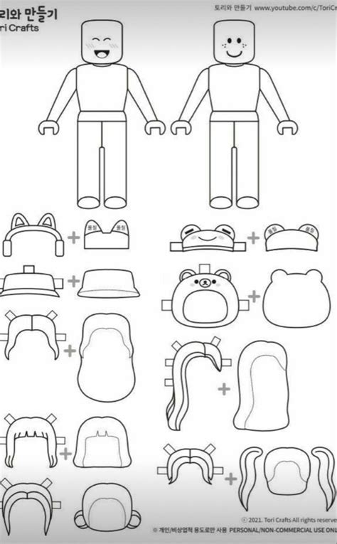 Roblox 😌 | Paper dolls, Paper doll template, Paper doll printable templates