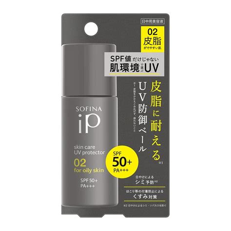 Sofina Ip Skin Care Uv Protector Spf Sunscreen Dry Skin Ebay