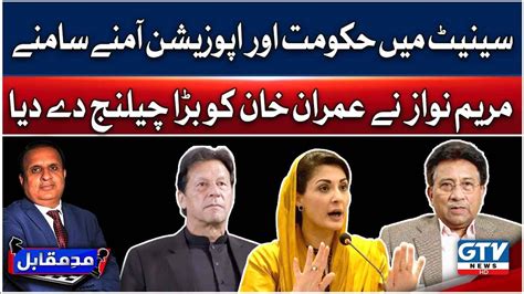 Maryam Nawaz Gave A Big Challenge To Imran Khan Mad E Muqabil With