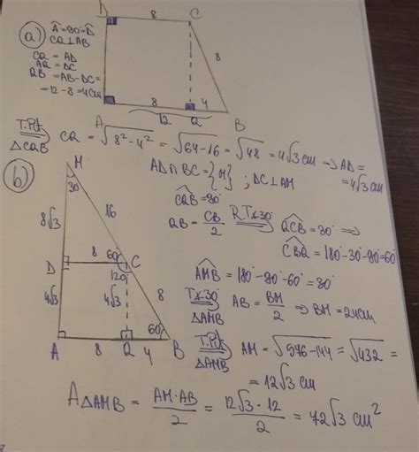 4 În figura alăturată este reprezentat trapezul dreptunghic ABCD cu AB