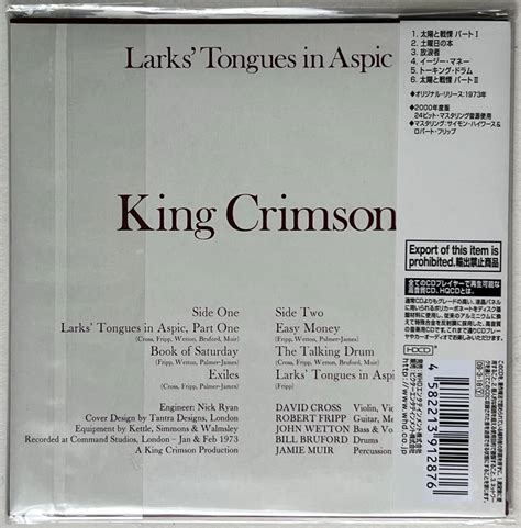 Yahooオークション Larks Tongues In Aspic 太陽と戦慄 King Crim