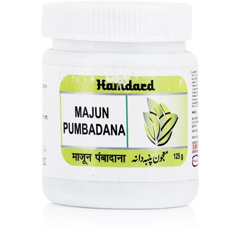 Hamdard Majun Pumbadana 125g HerbalDealCare Ayurvedic Herbal