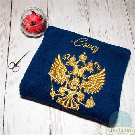 Именные полотенца с вышивкой купить у Фабрики Вышивки