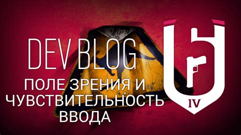 Что такое ads в шутерах
