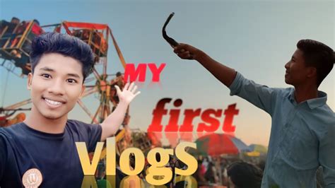 My First Vloga ।my First Vlogs Youtube ।ridoye Bangla Youtube