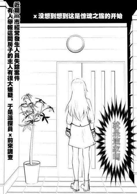 Size Recovery Game Nhentai Hentai Doujinshi And Manga