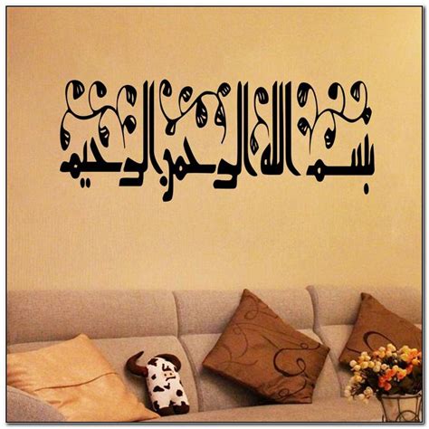 Arabic Calligraphy Stencils For Walls