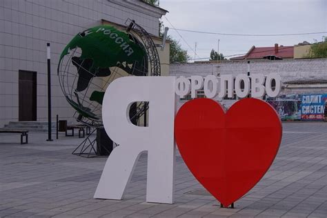 Купи, отдай, продай. (фролово) 2024 | ВКонтакте