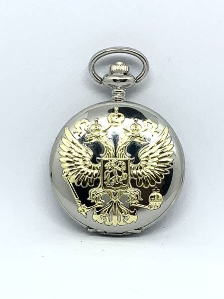 Часы карманные Кварцевые Часы карманные кварцевые Герб России ...