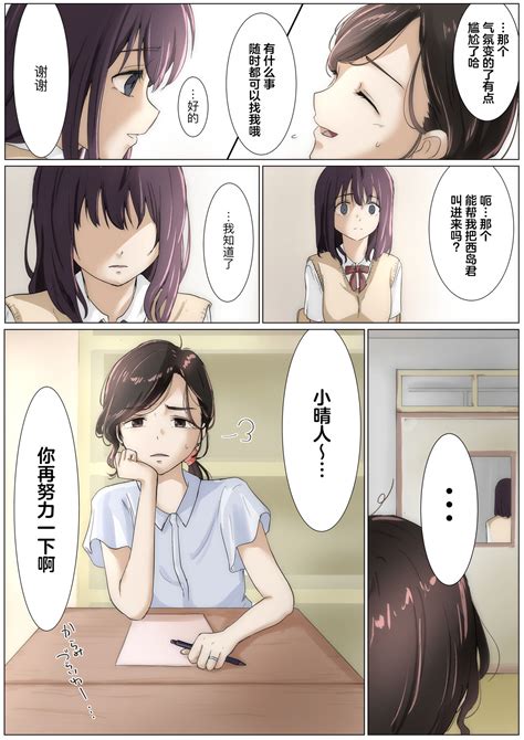 呵呵 Page nhentai hentai doujinshi and manga