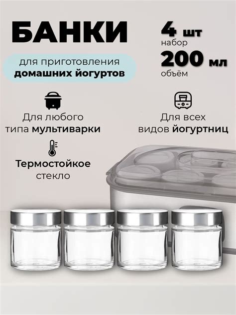 Купить лучшие йогуртницы по низкой цене в интернет-магазине OZON