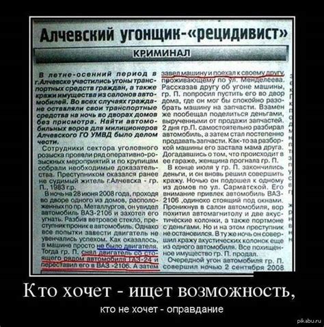 Криминал | Пикабу