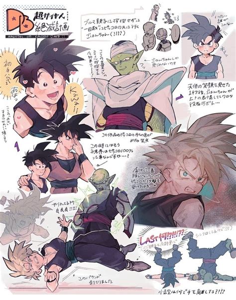 Pin By Typical Fan04 On Dragon Ball Super Dragon Ball Super Funny Anime Dragon Ball Super