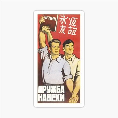 Gay Communist Propaganda Badge Sticker For Sale By Chaosxr Redbubble