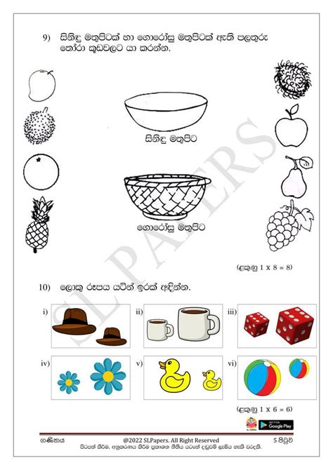 Mathematics Grade 1 Worksheet Artofit