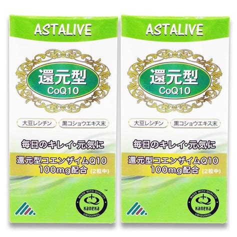 2個セット Astalive（アスタライブ 還元型 コエンザイムq10 60粒 還元型 Coq10 100mg（カネカ社製）＋ バイオペリ