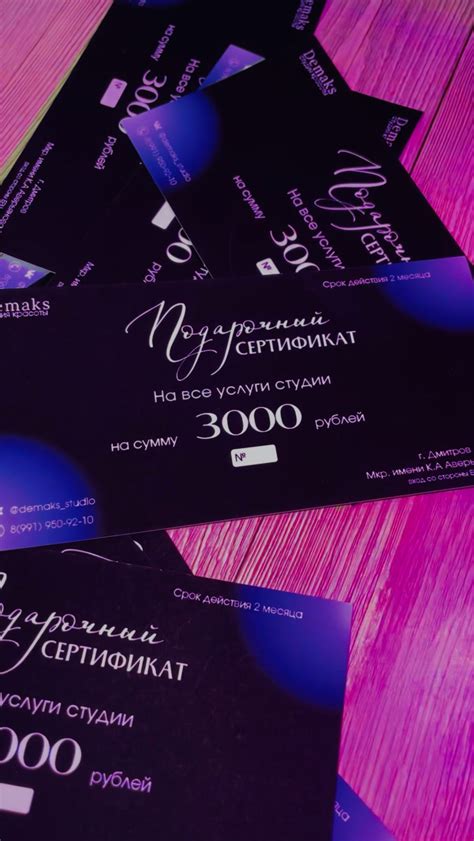САЛОН КРАСОТЫ|DEMAKS_STUDIO|ДМИТРОВ | НОВЫЙ КОНКУРС ОТ ДЕМАКС 🥳 Дорогие ...