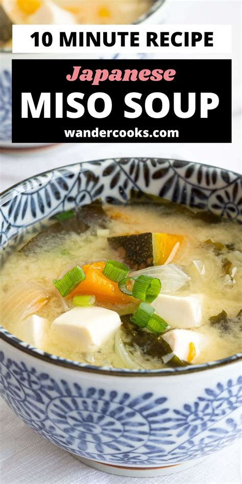 Quick Japanese Miso Soup Wandercooks