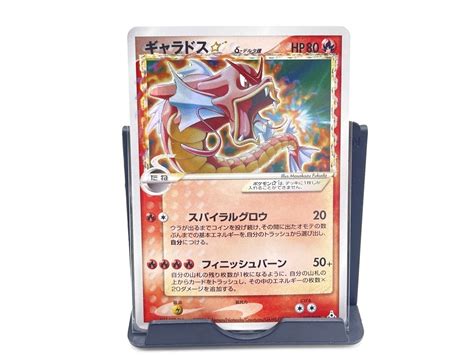 Yahooオークション 美品 ポケモンカード ギャラドス 色違い デルタ