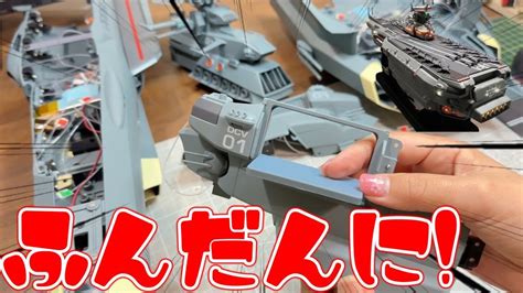 ヒュウガ36号37号（宇宙戦艦ヤマト206号207号）右舷後部船体パネルと右舷後部エレベーター、艦尾拡散型対空パルスレーザー砲塔と警戒レーダー