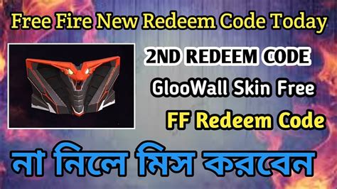 Indonesia Server Redeem Code Today Indonesian Redeem Code