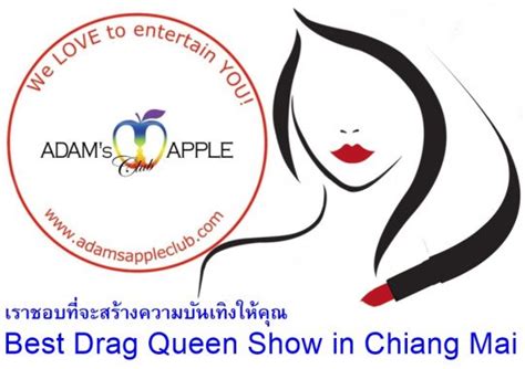 Best Drag Queen Show In Chiang Mai Adam S Apple Club