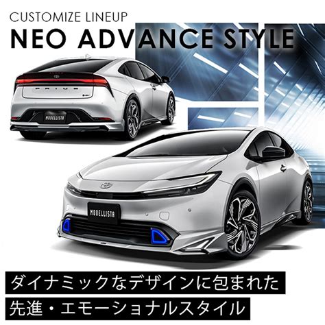 Toyota Prius Gets Modellista Body Kits In Japan New Hybrid Has