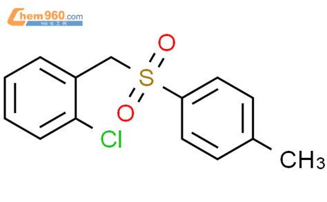 642075 97 6benzene 1 Chloro 2 4 Methylphenylsulfonyl Methyl Cas号