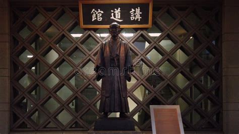 Video Of The Statue Of The Famous Founder Kano Jigoro Of Martial Art