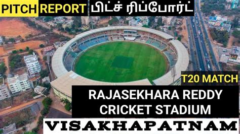 Visakhapatnam Stadium Pitch Report In Tamil Dr YS Rajasekhara Reddy