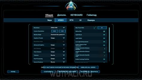 Configuraci N De Gr Ficos De Ark Survival Ascended C Mo Aumentar Fps