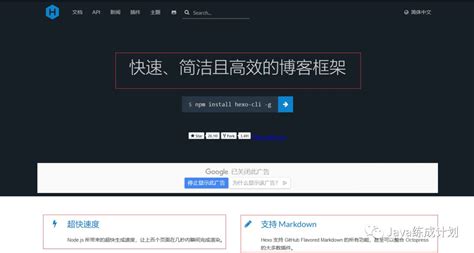 使用hexo Github搭建个人博客网站阿飞云的博客 Csdn博客