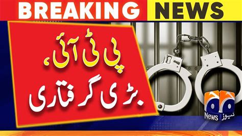 Breaking News PTI Karachi PTI MPA Arslan Taj Arrested Geo News