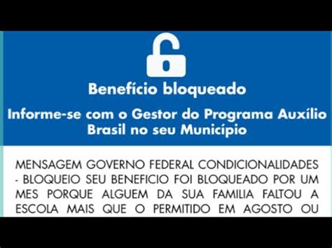 Auxílio Brasil bloqueado O que fazer para não perder YouTube