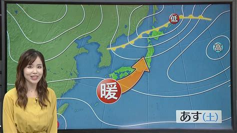 【天気】土日は全国的に暖かく、週明けは気温低く寒暖差に注意を（2022年10月21日掲載）｜日テレnews Nnn