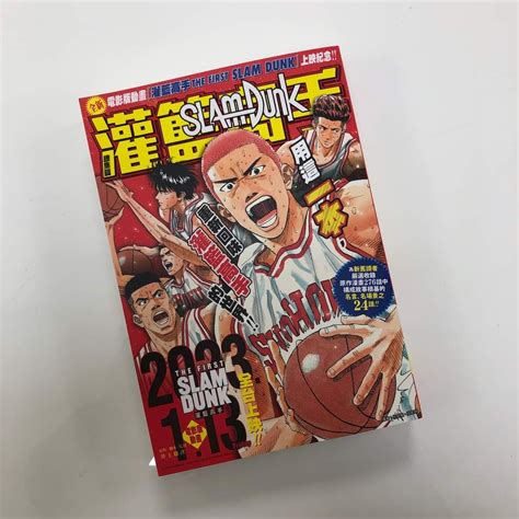 情報 中文版 Slam Dunk總集篇已開賣 看板 Slamdunk 批踢踢實業坊