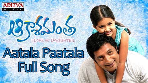 Aatala Paatala Full Song Akashamantha Movie || Jagapathi Babu, Trisha ...