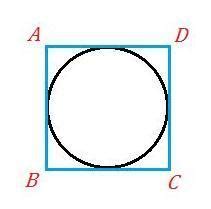 A Figura A Seguir Mostra Um Quadrado ABCD Circunscrito Em Uma