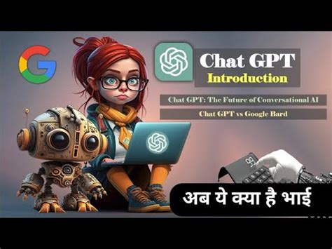 What Is Chatgpt Chatgpt Tutorial In Hindi Chat Gpt Explained Why Is