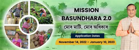 Mission Basundhara Government Of Assam