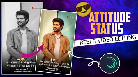 Editor Special Status Editing In Alight Motion Editor Attitude Status