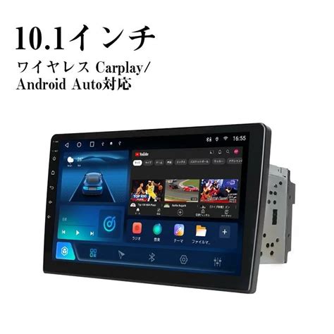 楽天市場2022年 EONONカーナビ android 搭載 10 1インチ Android10 大画面 2DIN一体型アンドロイド ナビ