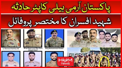 Full Profile Of Army Officers Martyred In Helicopter Crash Pakistan