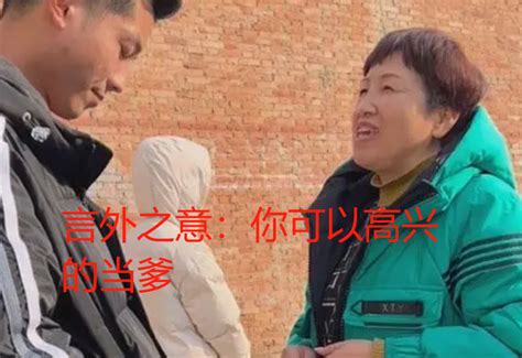 小伙去相亲，女方已怀孕3个月，媒婆：别在乎孩子是谁的 知乎