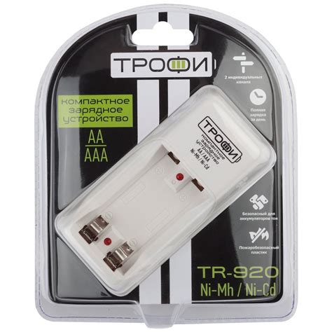 Зарядное устройство Трофи TR-920 C0031275 арт. 222315 - купить в Москве ...