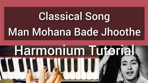 MAN MOHANA BADE JHUTHE Lata Ji Harmonium Tutorial With Notation