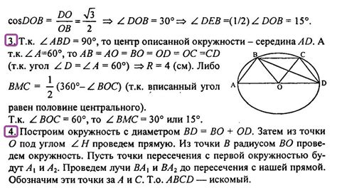 ОТВЕТЫ на КР-5 Геометрия 8 (Зив) - ВСЕ КОНТРОЛЬНЫЕ