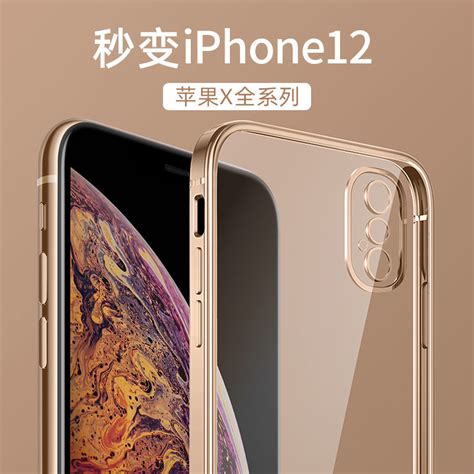 苹果x手机壳iphonexs新款硅胶max软外壳女iphone防摔透明潮xs全包xsmax简约保护套适用iphonex直边设计xr男款 虎窝淘